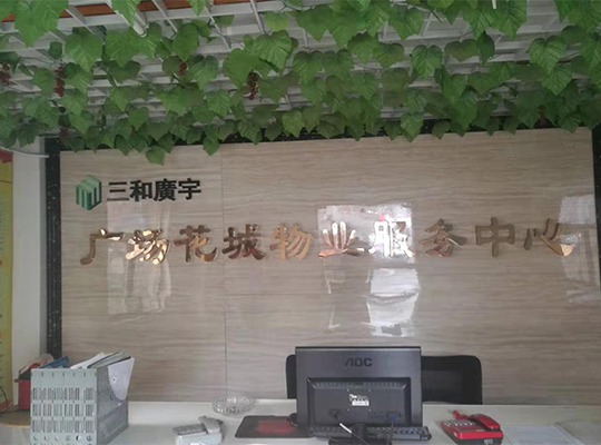 精工字